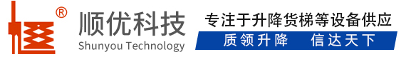 张家川顺优升降科技有限公司