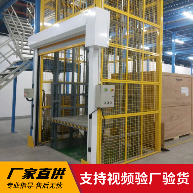 张家川3吨室内升降货梯安装