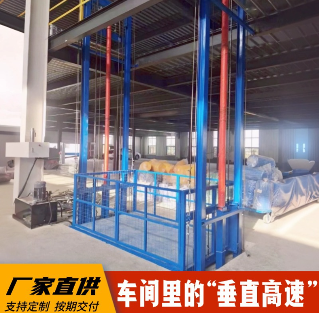 张家川4吨二层升降货梯安装